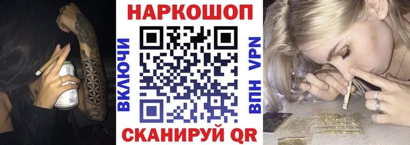 Как найти наркотики Сухой Лог КОКАИН  Меф мяу мяу  Alpha PVP  Марихуана  ГАШ 