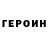Метадон белоснежный RevDaddy69