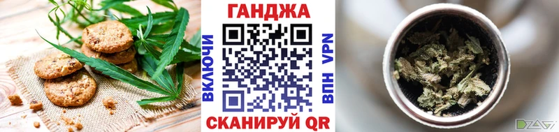 Печенье с ТГК конопля  Сухой Лог 