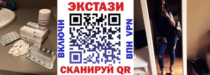 наркотики  Сухой Лог  Экстази VHQ 