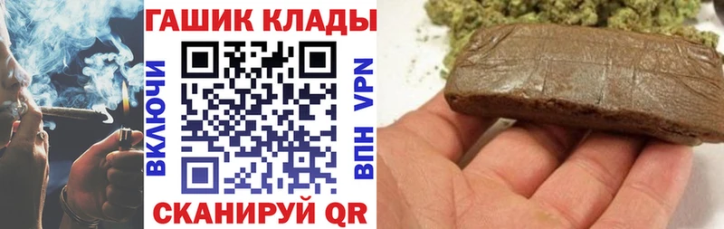 ГАШИШ гашик  что такое   Сухой Лог 