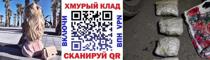 закладки  Сухой Лог  Героин Heroin 