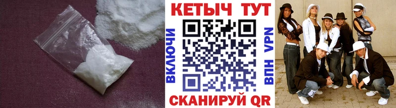 КЕТАМИН ketamine  Сухой Лог 
