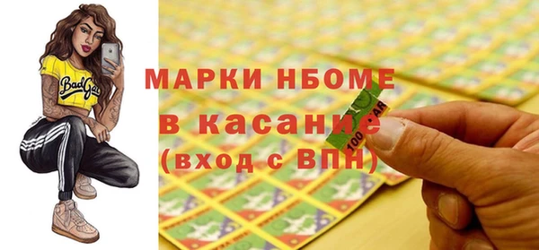 мет Пестово