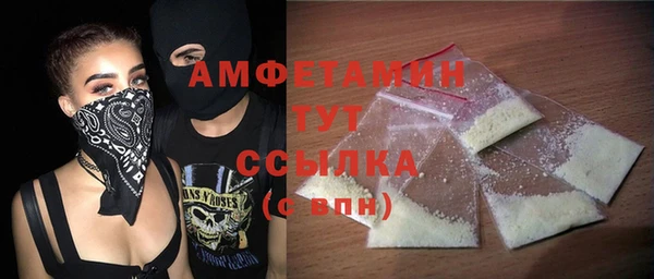 крисы Пересвет