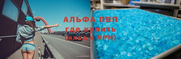 бутик Переславль-Залесский