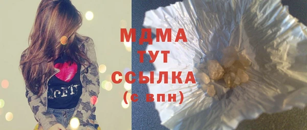 бутик Переславль-Залесский