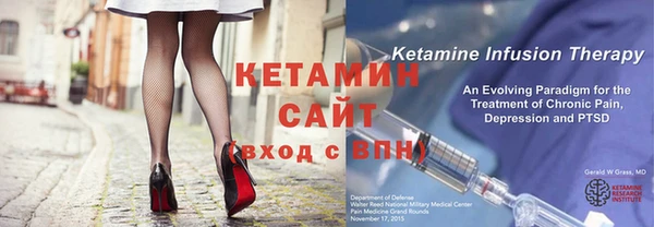 бутик Переславль-Залесский