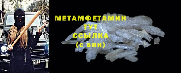 мет Пестово