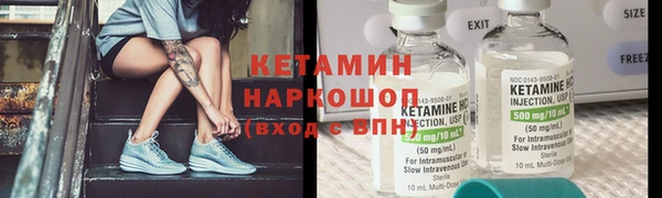 бутик Переславль-Залесский