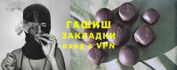 мет Пестово