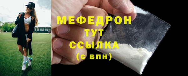 мет Пестово