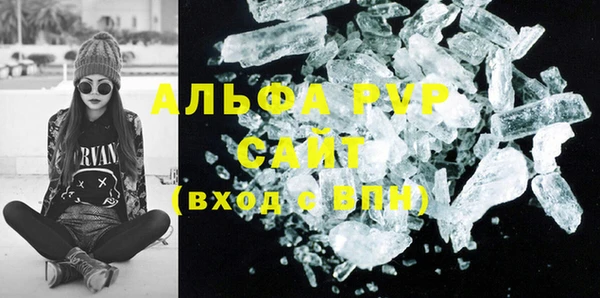 крисы Пересвет