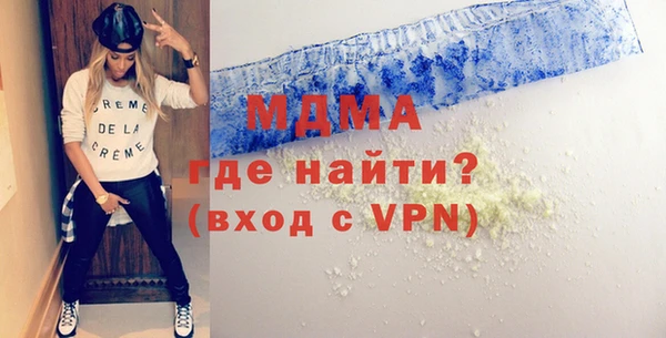 бутик Переславль-Залесский
