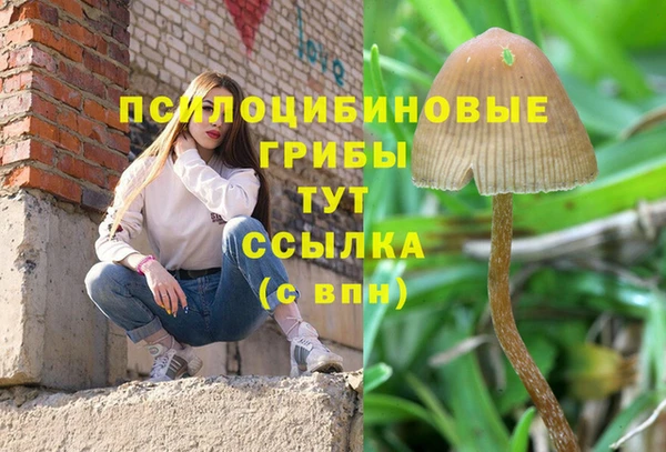 бутик Переславль-Залесский