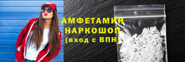 бутик Переславль-Залесский