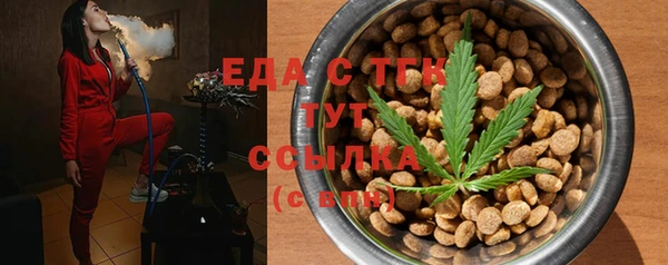 мет Пестово
