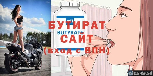 мет Пестово