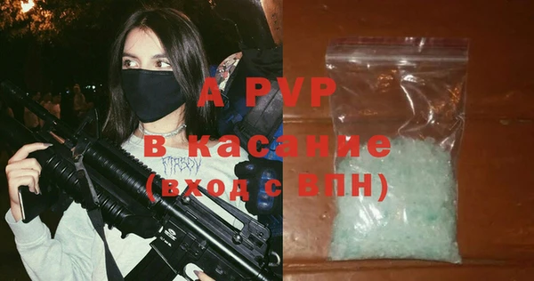 бутик Переславль-Залесский