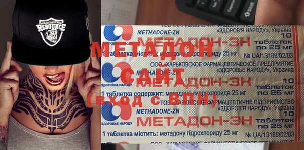 мет Пестово