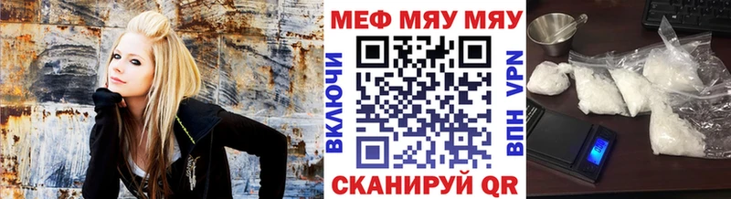 дарнет шоп  Сухой Лог  Меф 4 MMC 