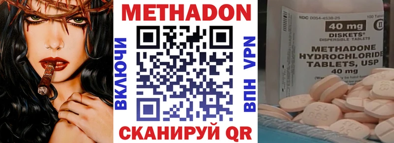 Метадон кристалл  даркнет сайт  kraken онион  Сухой Лог 