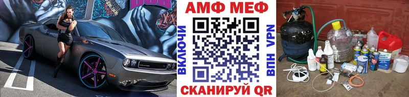 МЕТАМФЕТАМИН витя  Сухой Лог 