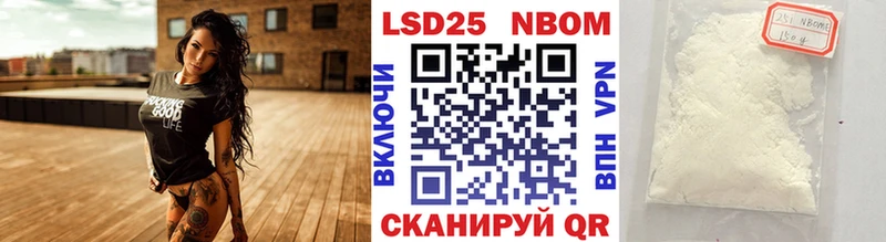 Наркотические марки 1,5мг  Сухой Лог 