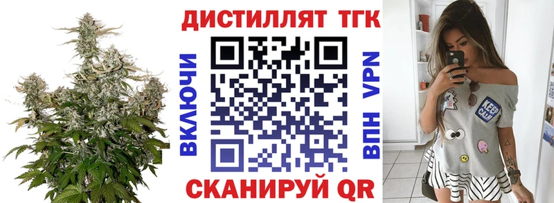 Дистиллят ТГК Wax  где продают   Сухой Лог 